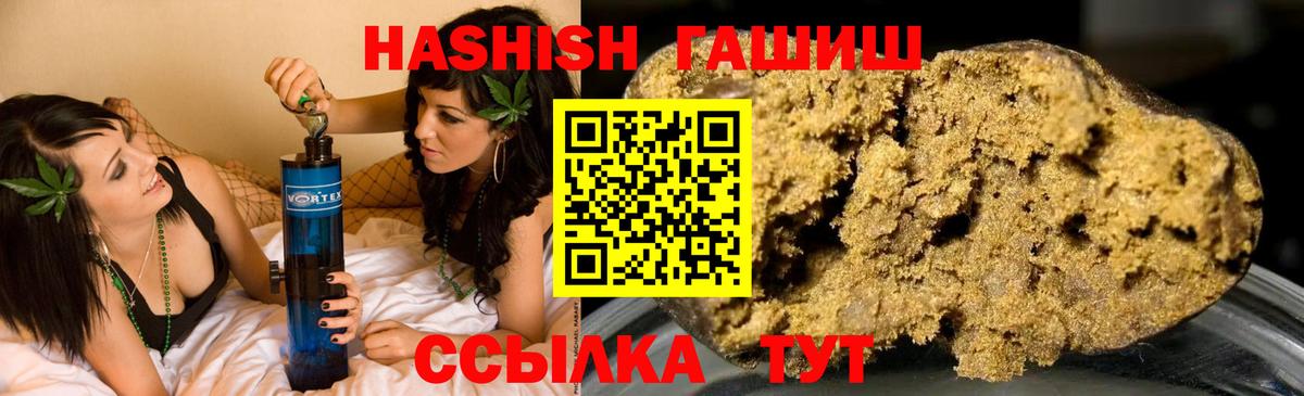 Гашиш индика сатива Новосибирск