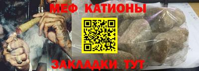 прущая мука Славгород