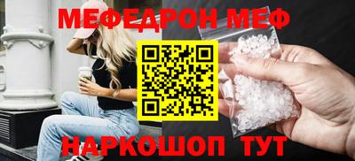 прущая мука Славгород