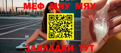 прущая мука Славгород