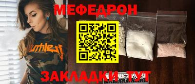 дживик Сланцы