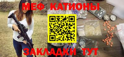 прущая мука Славгород