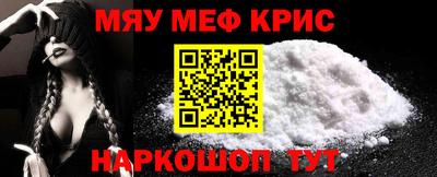 прущая мука Славгород