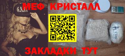 дживик Сланцы