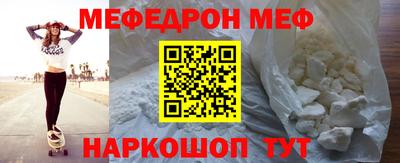прущая мука Славгород