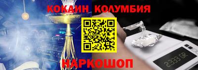эйфоретик Славянск-на-Кубани