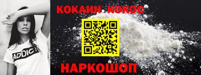 дживик Сланцы