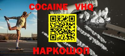дживик Сланцы