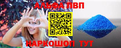 эйфоретик Славянск-на-Кубани