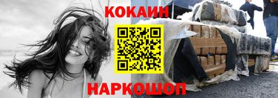 эйфоретик Славянск-на-Кубани