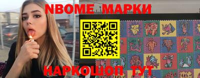 дживик Сланцы