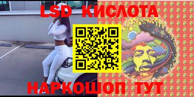 дживик Сланцы