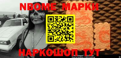 дживик Сланцы