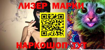 дживик Сланцы