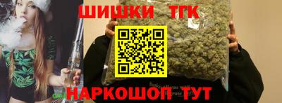 дживик Сланцы