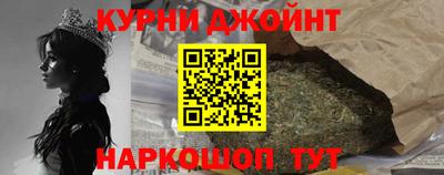 дживик Сланцы