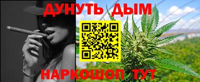 эйфоретик Славянск-на-Кубани