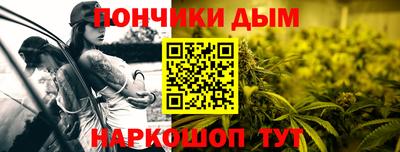 эйфоретик Славянск-на-Кубани