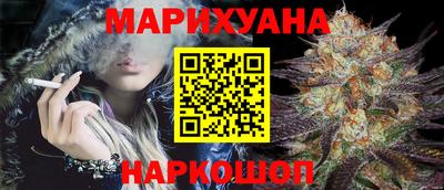 эйфоретик Славянск-на-Кубани