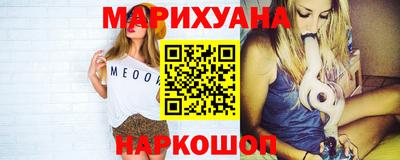 эйфоретик Славянск-на-Кубани