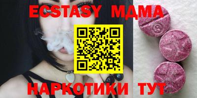 дживик Сланцы