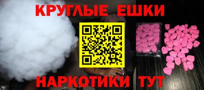 прущая мука Славгород