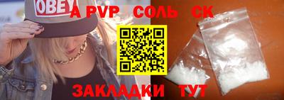 прущая мука Славгород