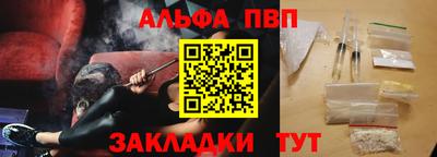 дживик Сланцы