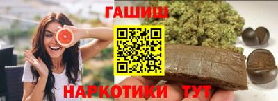 эйфоретик Славянск-на-Кубани