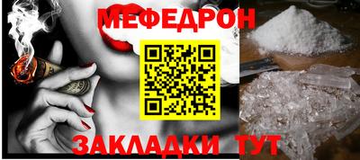 эйфоретик Славянск-на-Кубани