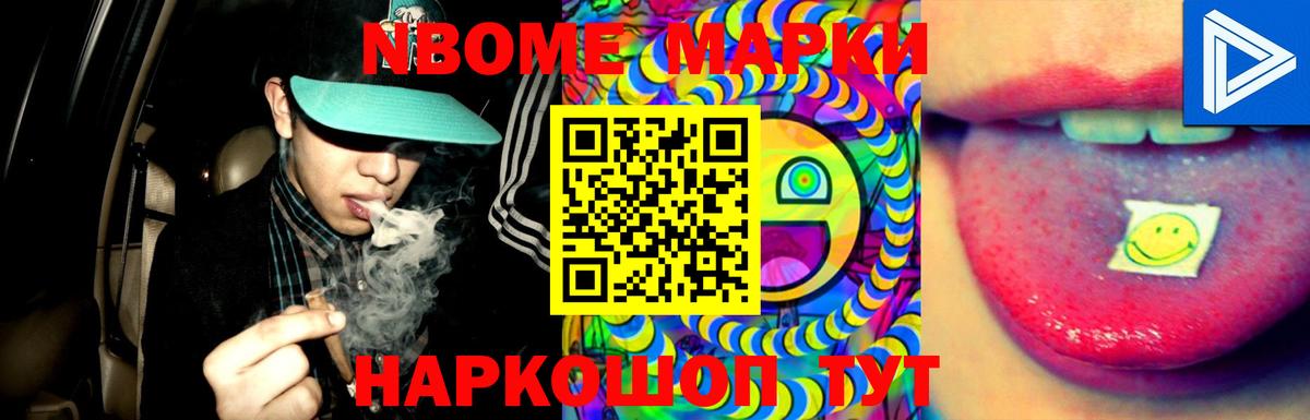 БУТИРАТ Новосибирск
