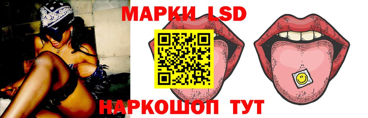 ЛСД экстази ecstasy Новосибирск