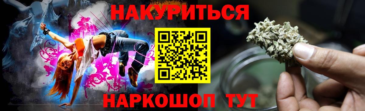 Марихуана гибрид Новосибирск